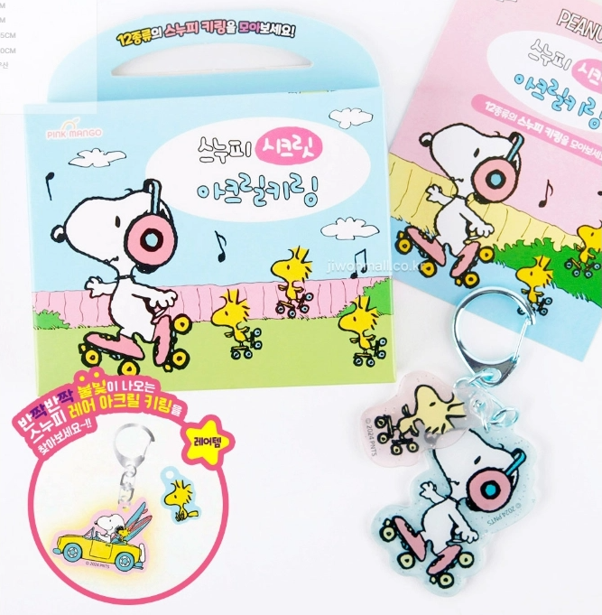 SNOOPY KEYCHAIN BLIND BOX