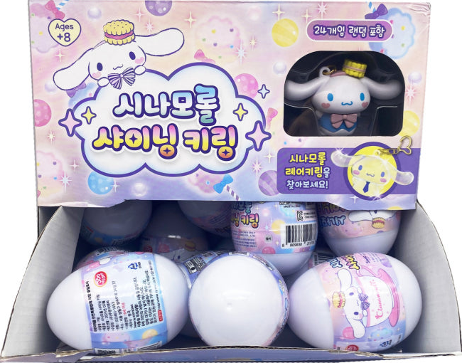 SANRIO KEYRING CAPSULE