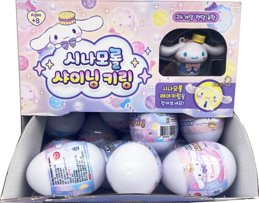 SANRIO KEYRING CAPSULE