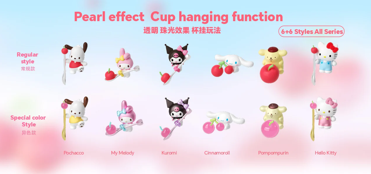 SANRIO BLIND BOX - CHERRY