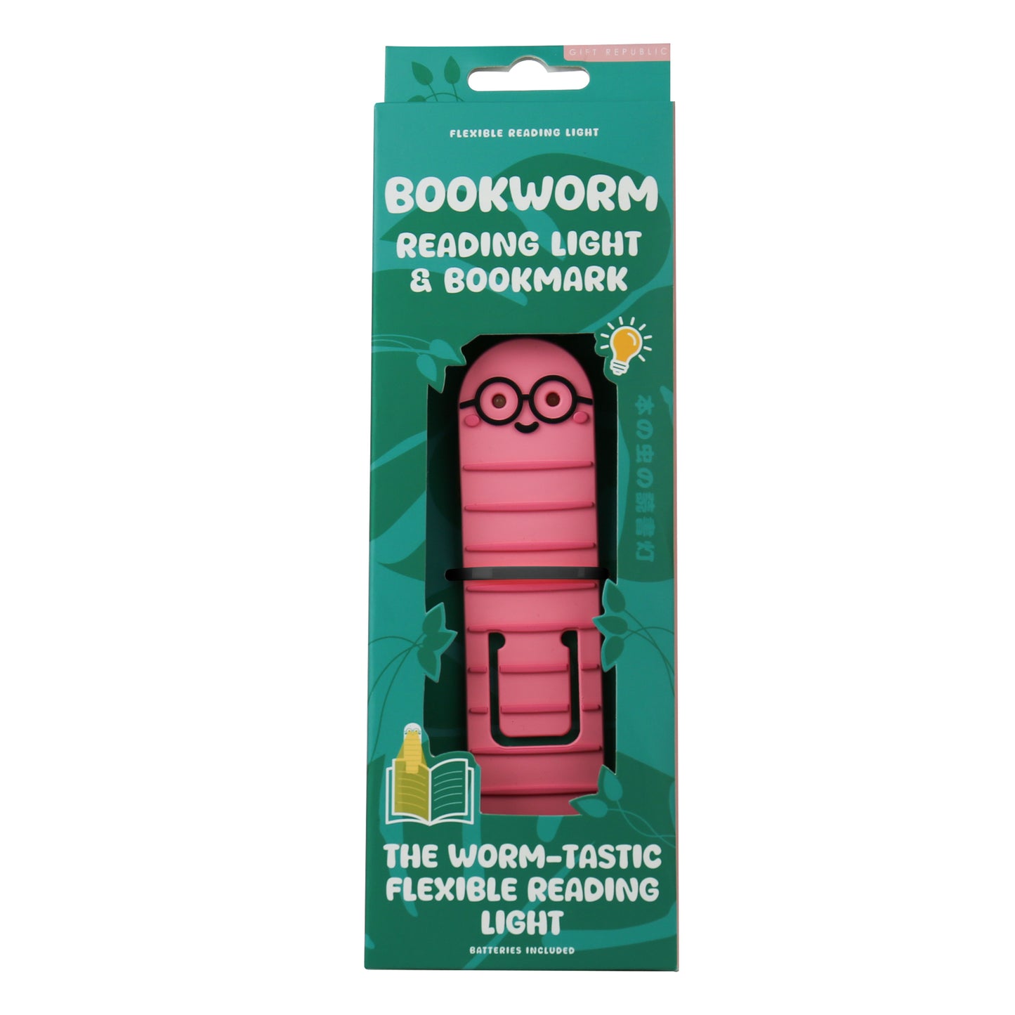 WORM BOOKLIGHT